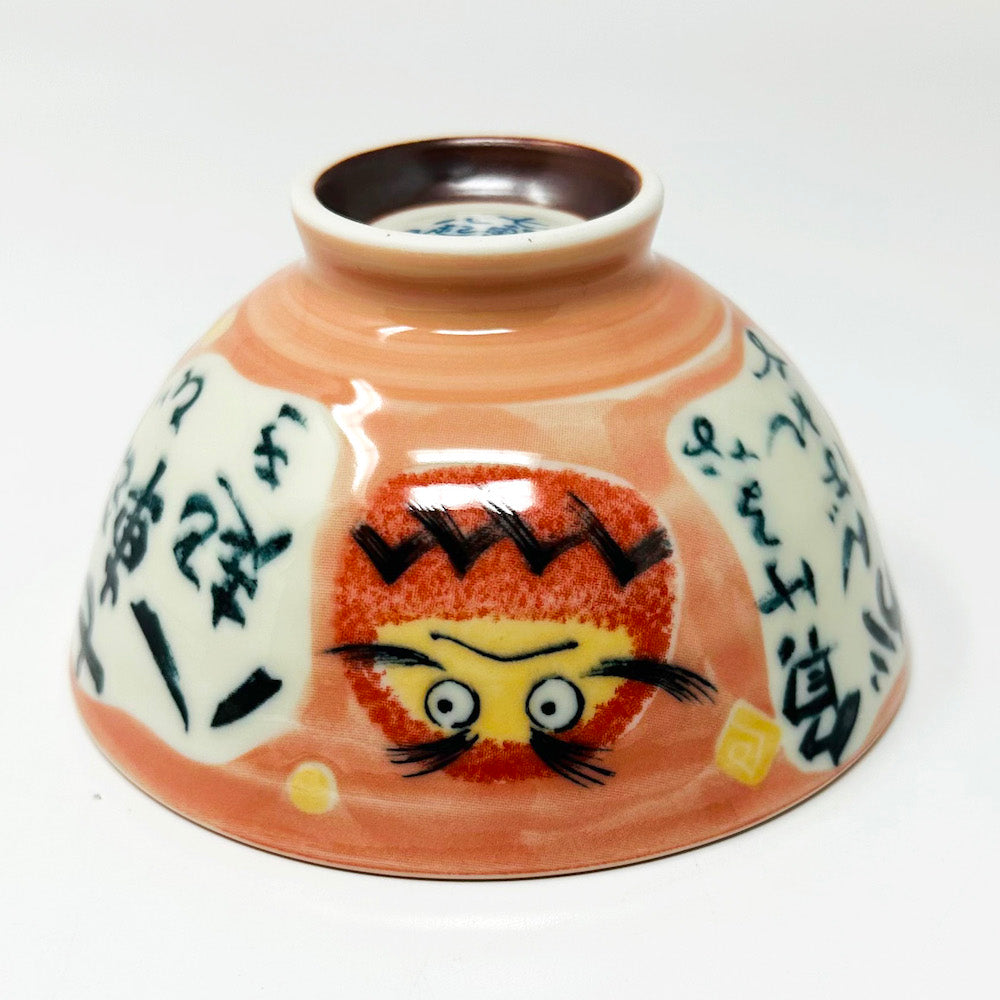 Daruma Red Rice Bowl (4.5"D) image 2