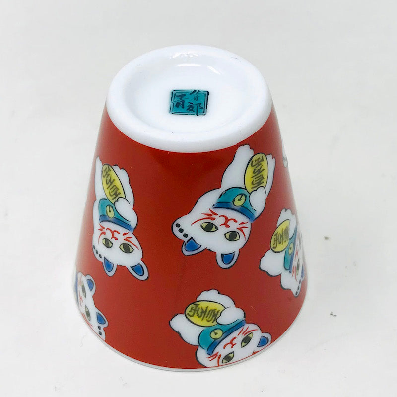 Kutani Sake Cup Lucky Cat (1.5 fl.oz) image 3