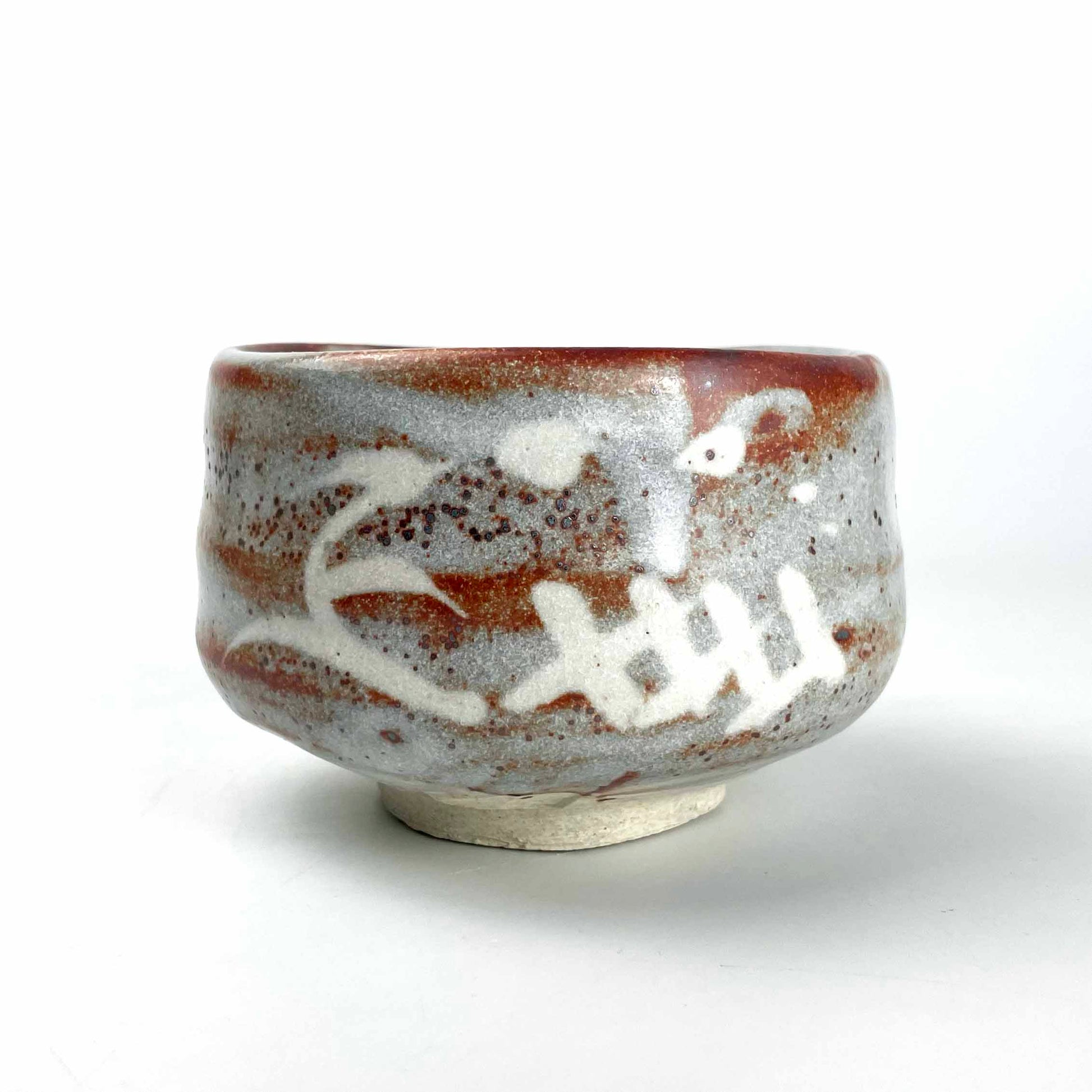 Matcha Bowl Nezumi Shino (4.5"D) image 5