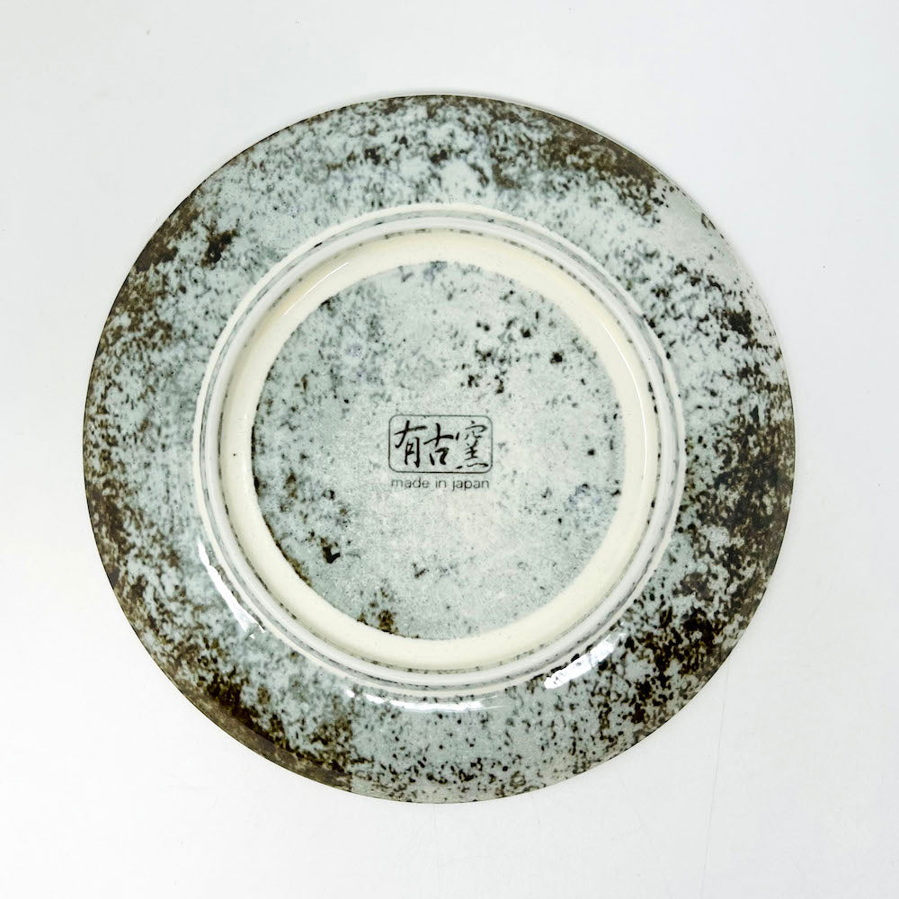 Deep Plate Sabigesho (8.75"D) image 3