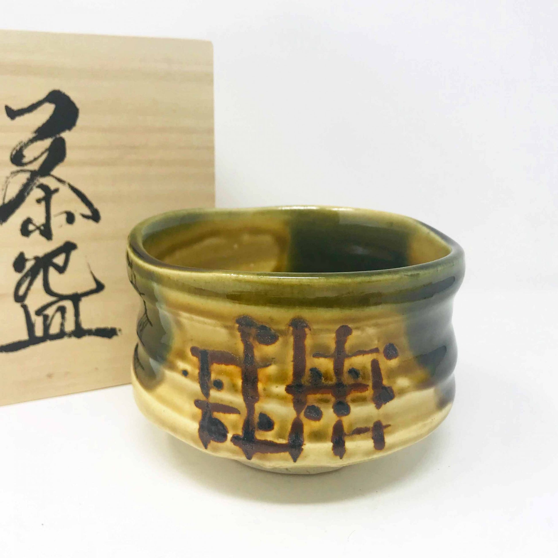 Matcha Bowl (4.5") image 2