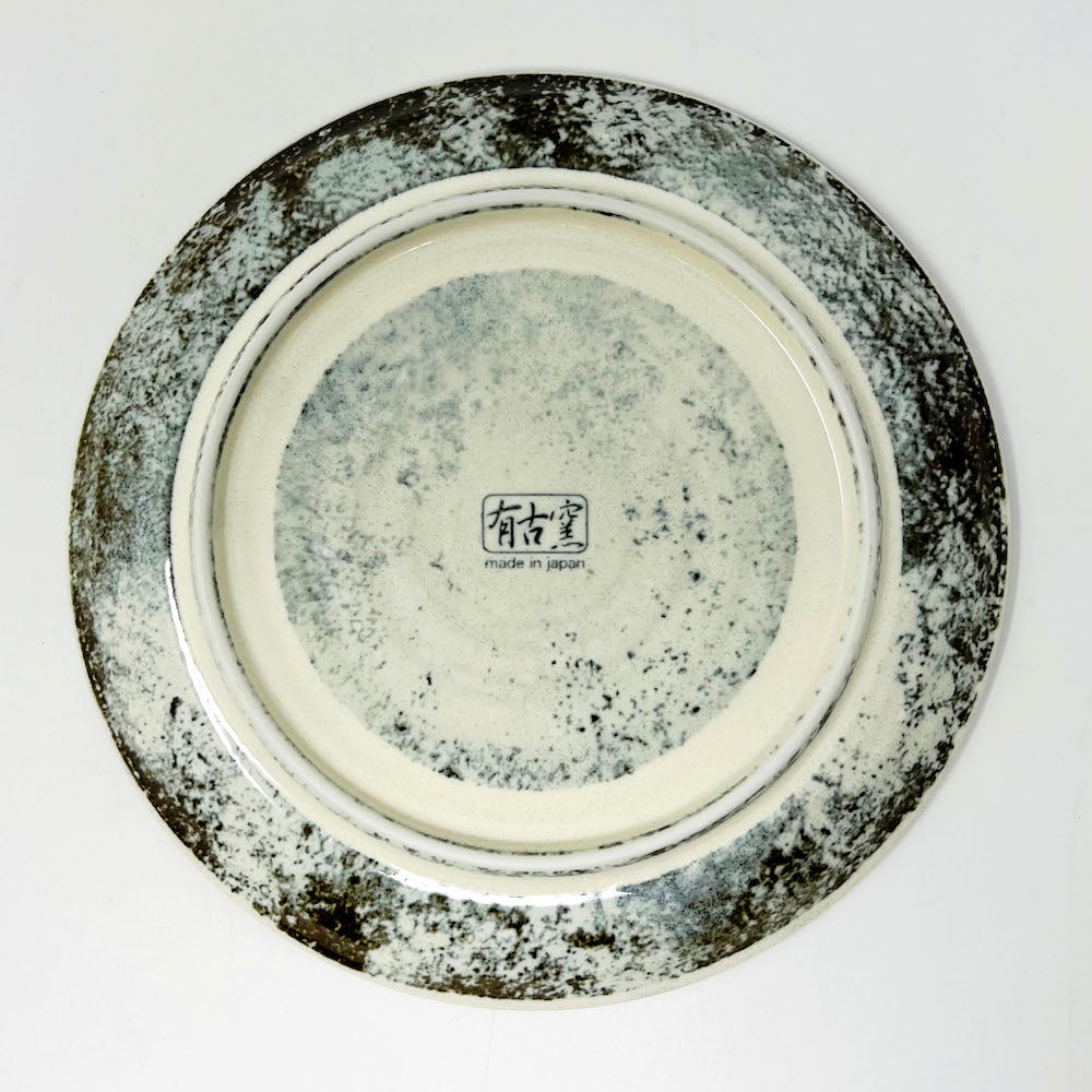 Plate Sabigesho (8.5"D) image 2