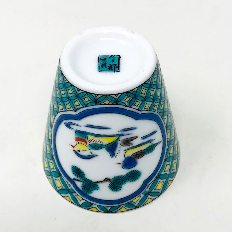 Kutani Sake Cup Ducks 鴛鴦 (1.5 fl.oz) image 3