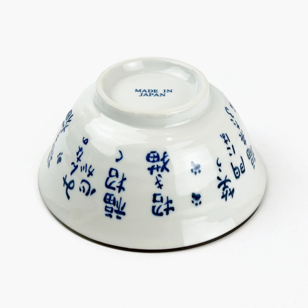 Tayo Bowl Manekineko (6"D) image 3