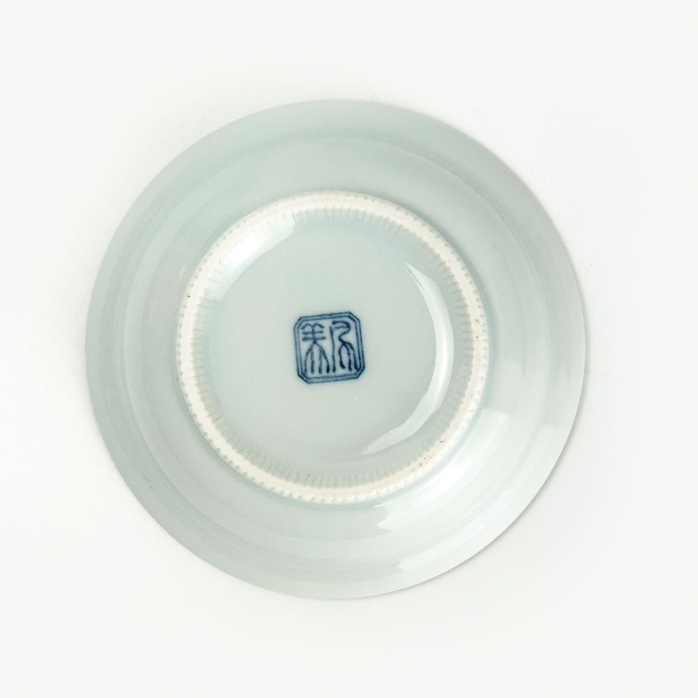 Sauce Dish Shonzui (3.5"D ) image 2
