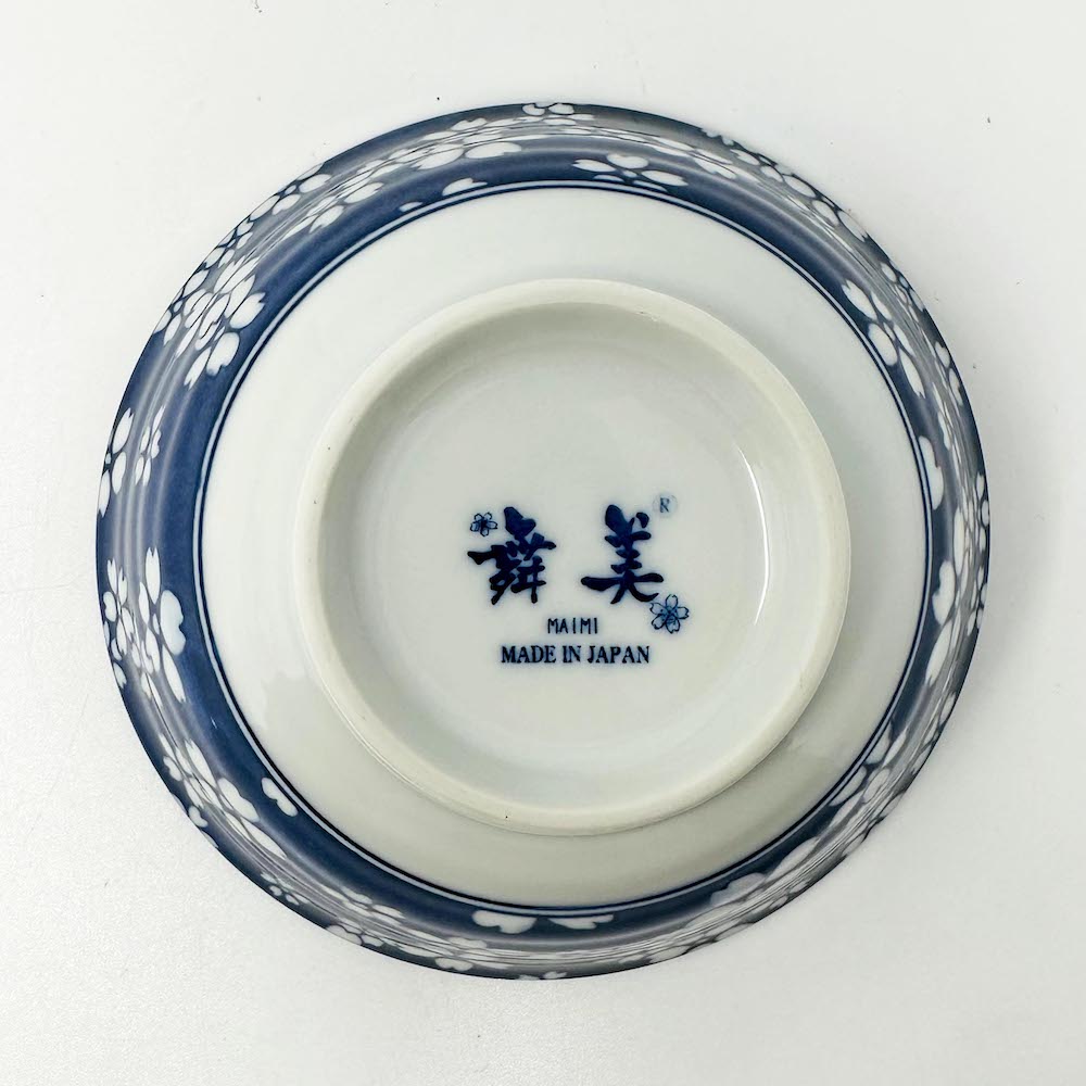 Sakura Tayo Bowl (6 "D) image 4