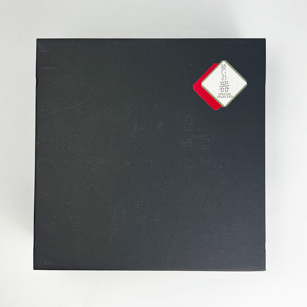 Arita Koimari Gold Moribachi Plate (9.25"D) image 11