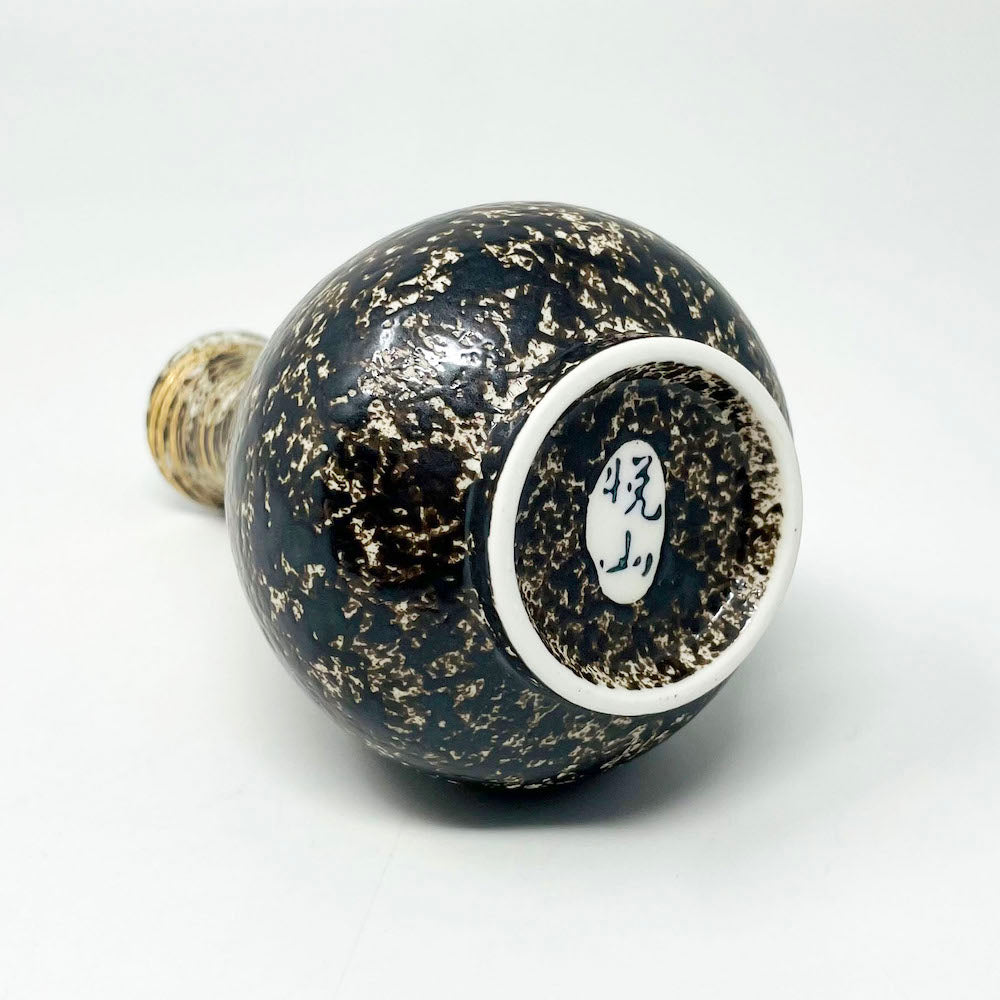 Arita Sake Bottle Gold (5.5oz) image 3