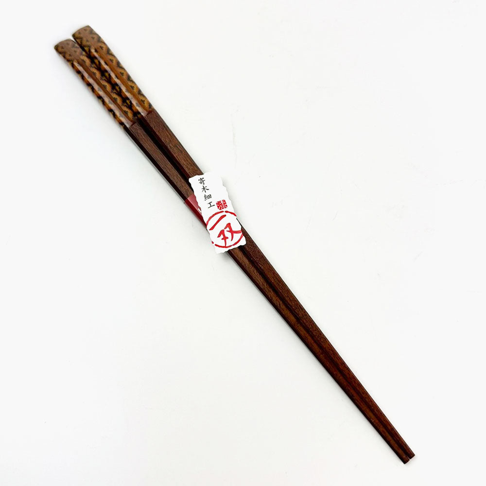 Yosegi Chopsticks Hishituduri (8.25"L) image 3