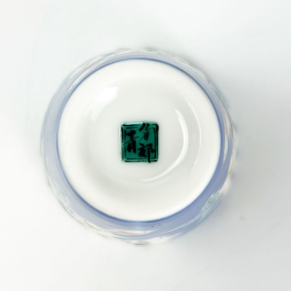 Kutani Sake Cup Sakura (1.5 fl.oz) image 3