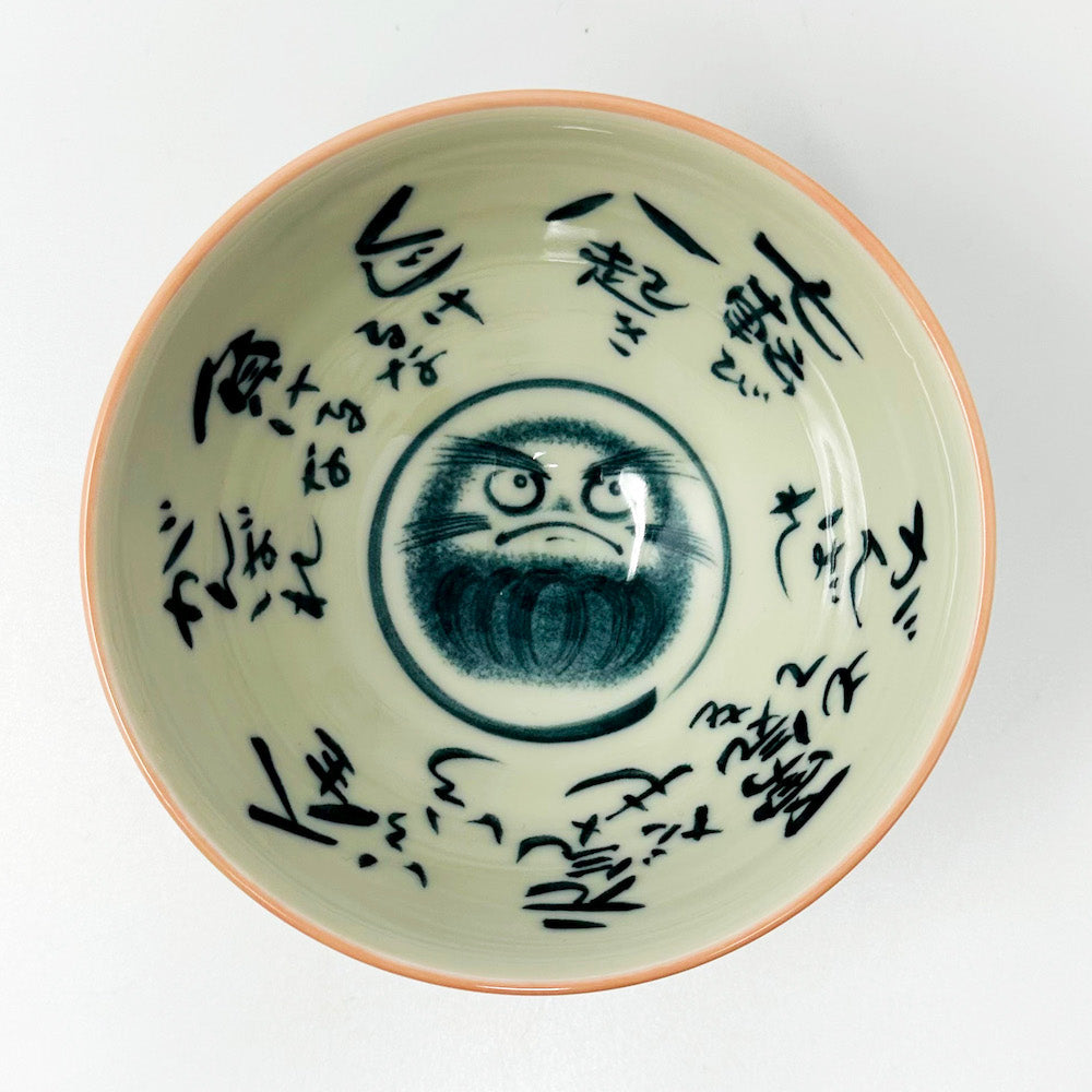 Daruma Red Rice Bowl (4.5"D) image 4