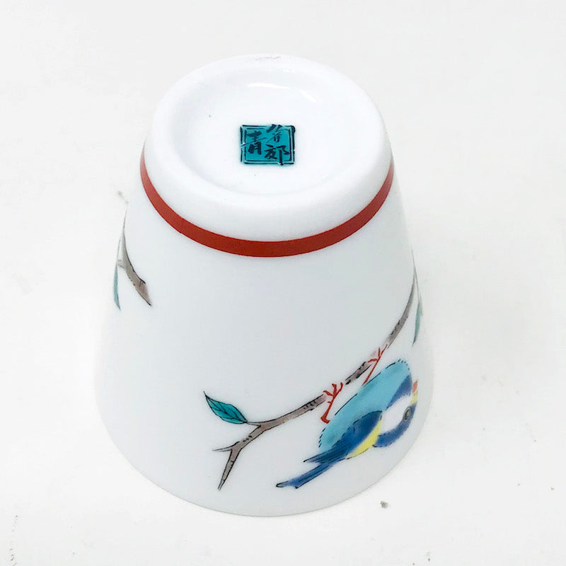 Kutani Sake Cup Varied Tit Bird 山雀 (1.5 fl.oz) image 3
