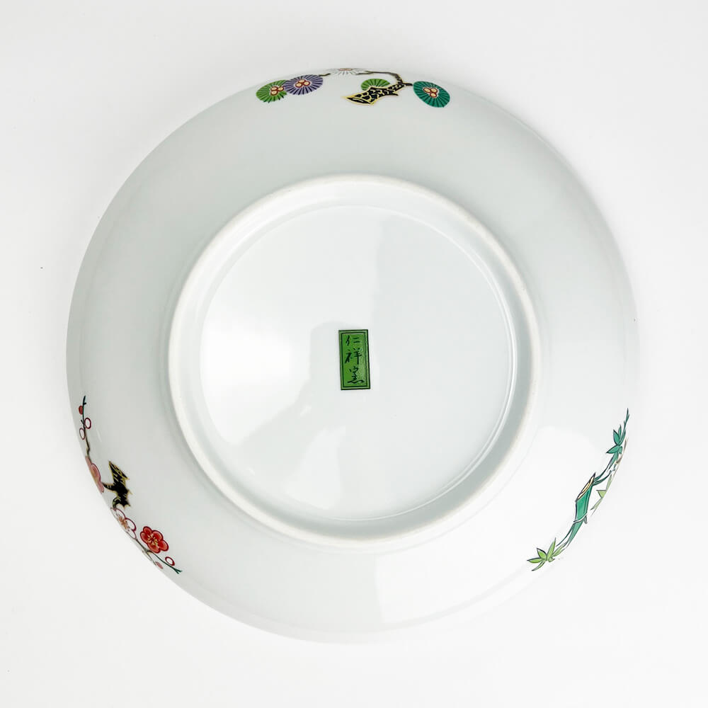 Arita Koimari Gold Moribachi Plate (9.75"D) image 10