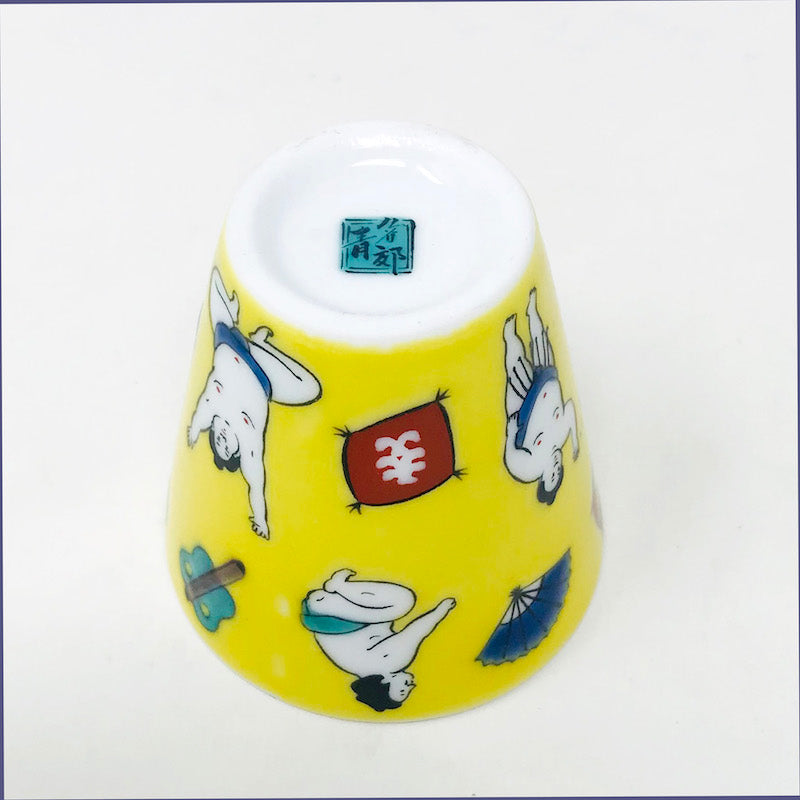 Kutani Sake Cup Sumo (1.5 fl.oz) image 3