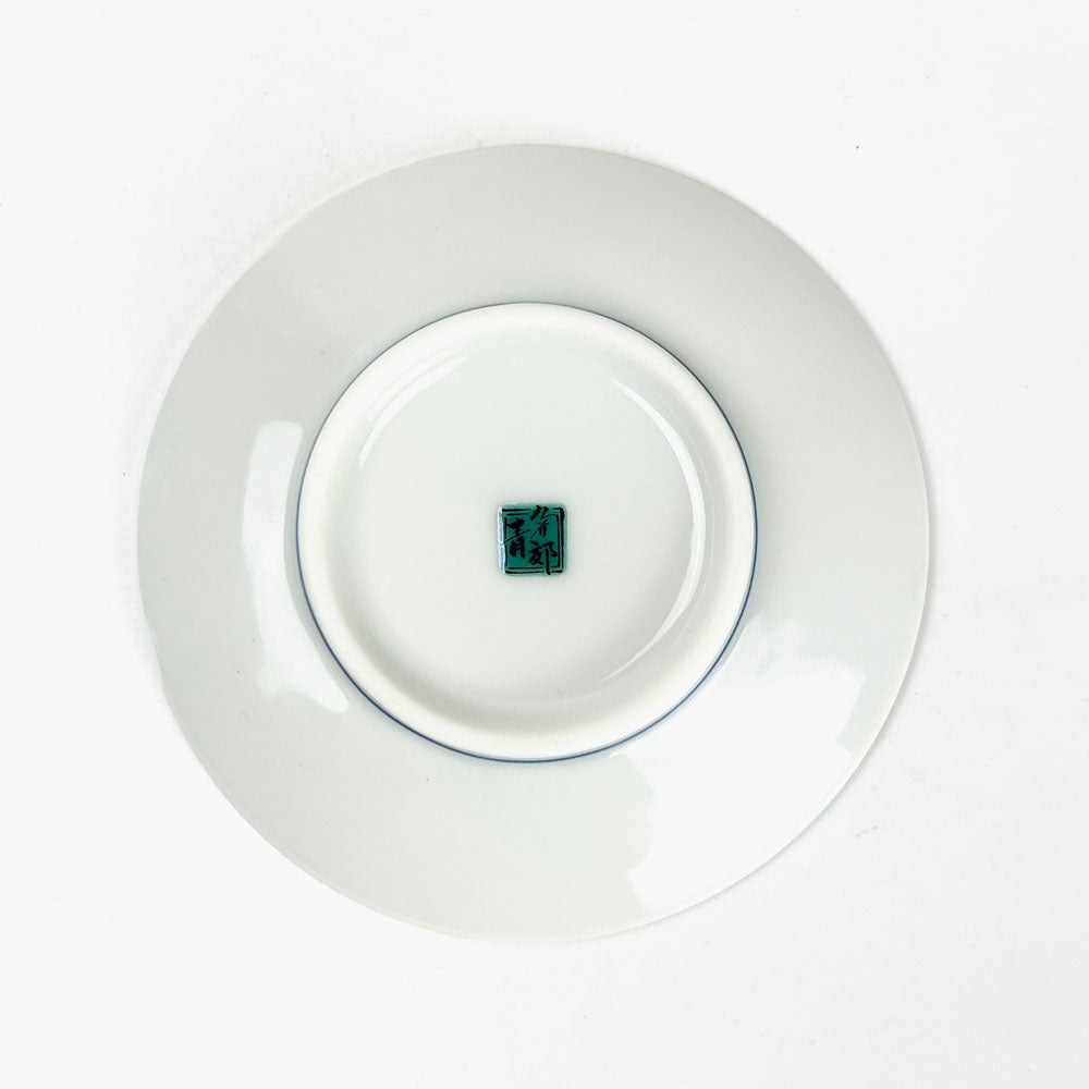 Kutani Dish Karako (3.75"D) image 3