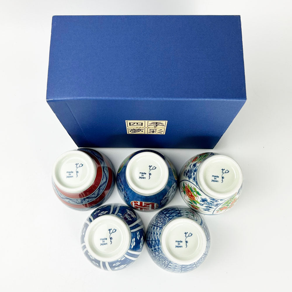 Arita-Yaki Cup set of 5 (6 fl.oz) image 4