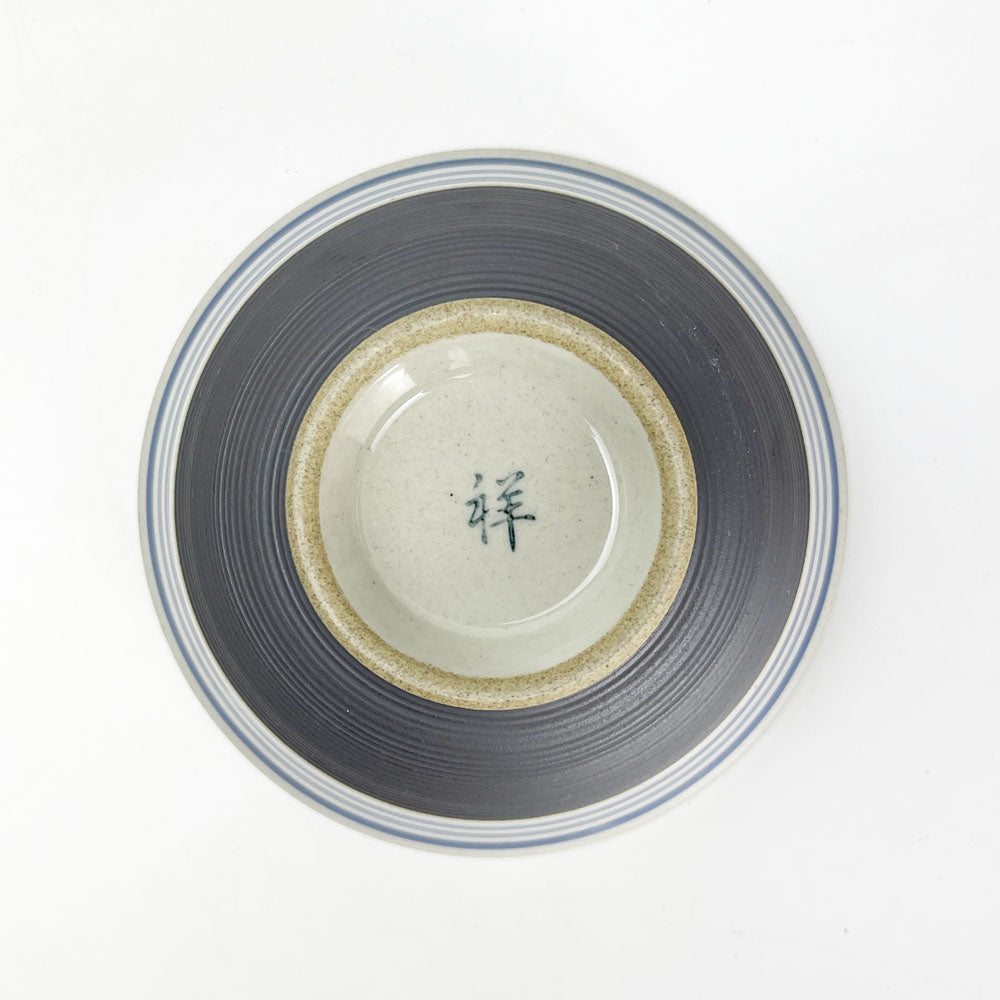 Arita Rice Bowl Sabi Border (5"D) image 2