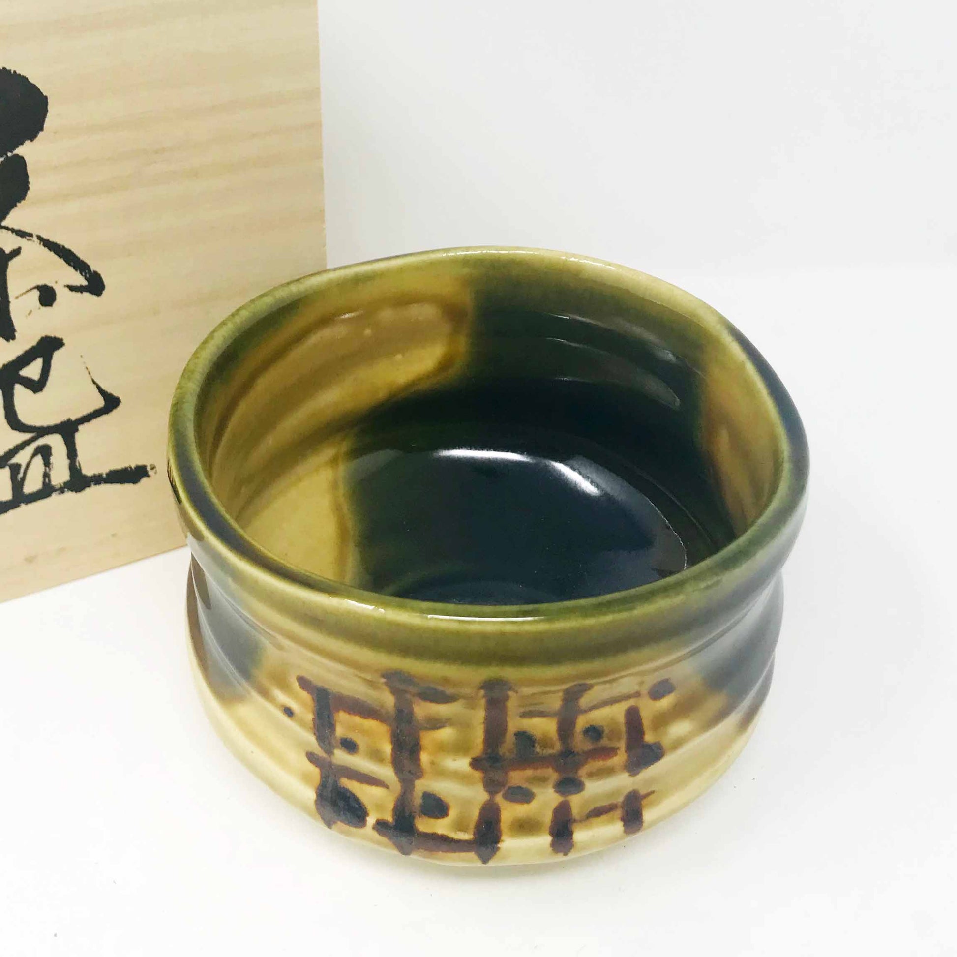 Matcha Bowl (4.5") image 1