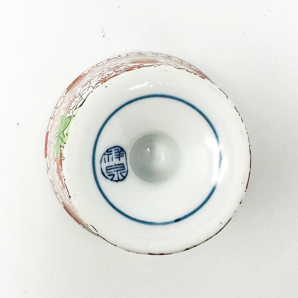 Kodai Dish Sakura Momiji (3.5oz) image 5