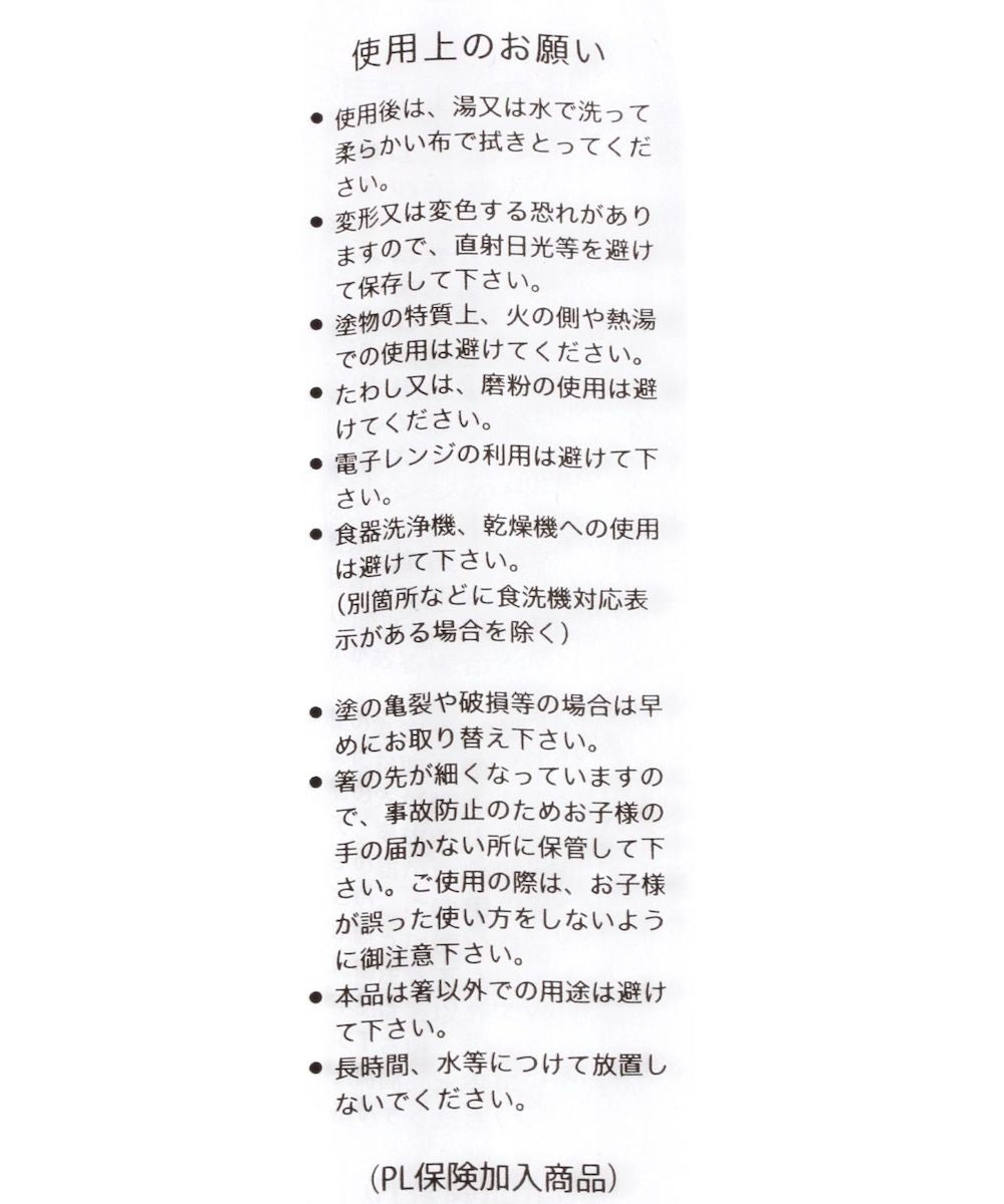 Chopsticks Slim - Pink (9"L) image 2