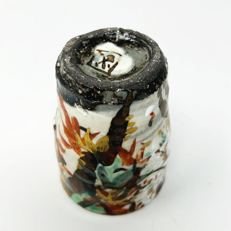 Sake Cup (2oz) - Image 3
