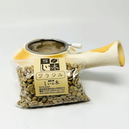 Tokoname Tea/ Coffee Bean Roaster Set (with Coffee Beans)
