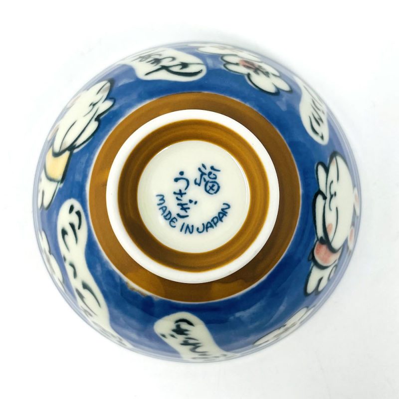 Rice Bowl Lucky Rabbit Blue (4.5"D)