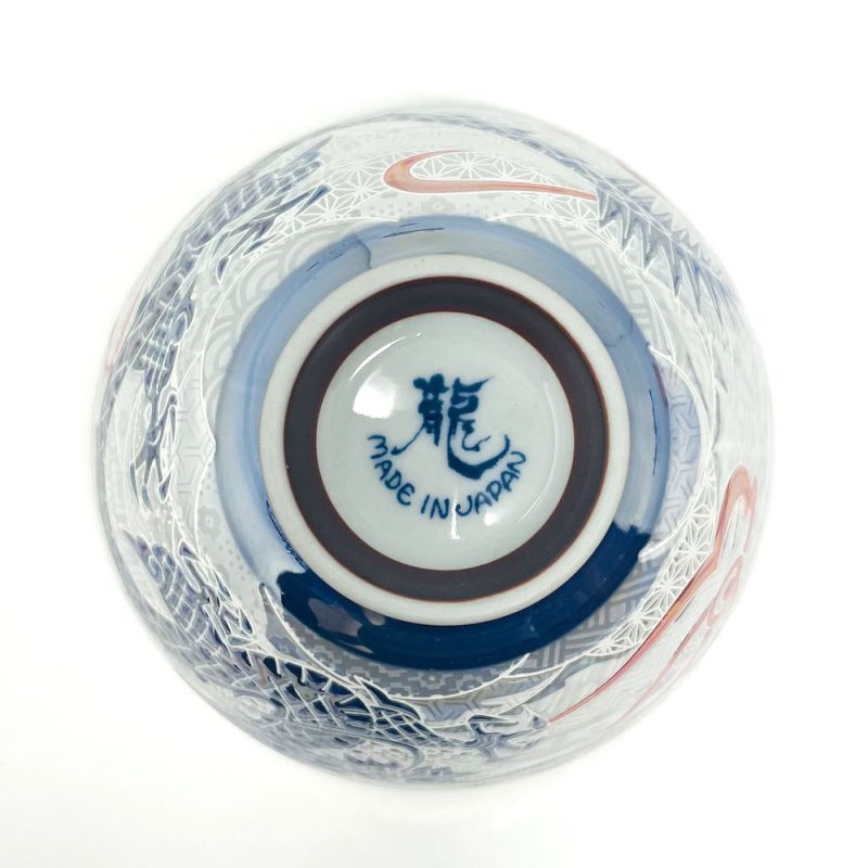 Rice Bowl Dragon (4.5"D)
