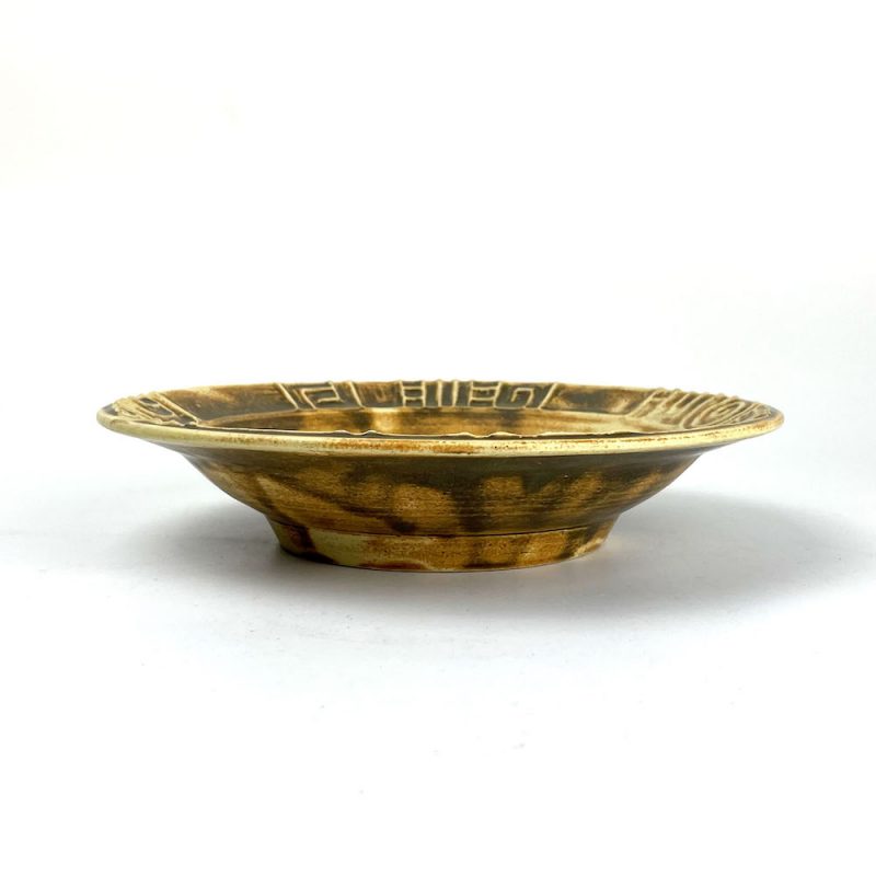 Deep Plate Jyomon Brown by Yasuko Maeda (8.5"D)