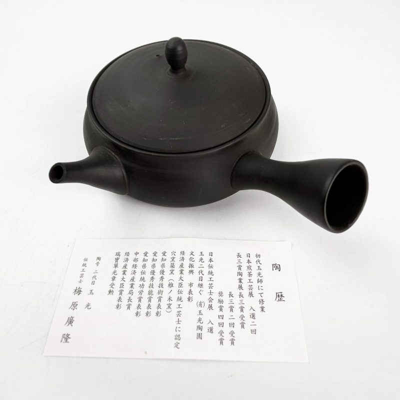 Tokoname Tea Pot (5 fl.oz) - Image 7